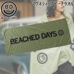  пляж do Dayz пляж полотенце BEACHED DAYS Magne tik пляж полотенце 1800×740mm