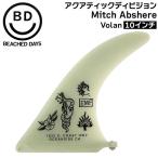 ショッピングDays ビーチドデイズ シングルフィン BEACHED DAYS アクアティックディビジョン Mitch Abshere Volan 10 ミッチ・アブシャー ボラン