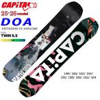 25-26kyapitati-o-e-CAPiTA D.O.A. сноуборд доска 25-26-BO-CPT