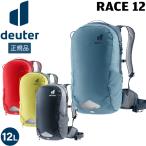 Deuter deuter гонки 12 велосипед рюкзак touring Day Pack 