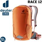  снижение цены Deuter deuter гонки 12 велосипед рюкзак touring Day Pack 9512