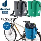 снижение цены Deuter deuter way Bridge 25+5 мотоцикл сумка 