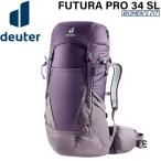  снижение цены Deuter f.-chulaPRO34 SL женский Deuetr рюкзак рюкзак 3544 лиловый X лаванда 