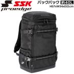  бейсбол SSKes SK proedge Pro край общий студент рюкзак размер емкость : примерно 40L EBA1032