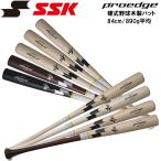 ショッピングSSK 野球 SSK 硬式 木製バット メイプル材 プロエッジ 84cm890g平均 proedge BFJマーク EBB3018