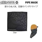 スノーボード フェイスマスク eb’s(エビス) PIPE MASK パイプマスク