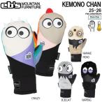 25-26e винт ke моно Chan EBS KEMONO CHAN лыжи сноуборд перчатки 25-26-GR-EBS