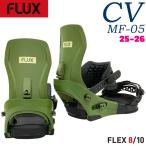 25-26 паяльный флюс sheave i M ef05 FLUX CV MF-05 сноуборд крепления крепление 25-26-BD-FLX