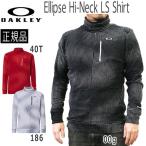 ゴルフウェア オークリー OAKLEY ELLIPSE エリプス ハイネック 長袖シャツ GOLF