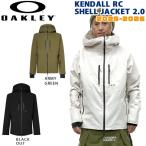 予約 25-26 オークリー ケンダルジャケット2.0 OAKLEY KENDALL RC SHELL JACKET 2.0 スノーボード ウエア ジャケット 25-26-JK-OAK
