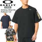 ショッピングOAKLEY ベースボール ウェア オークリー OAKLEY STRIKING ウインド 半袖 プルオーバー ストレッチウーブン 5.0 野球