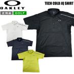 オークリー ポロシャツ OAKLEY TECH コールド JQ 半袖 シャツ ゴルフ ウェア GOLF メール便配送
