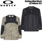 オークリー ベースボール ウェア OAKLEY STRIKING WIND MESH ロングスリーブ プルオーバー 8.0 野球 ウェア