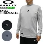  Oacley Golf одежда длинный рукав mok рубашка SKULL THICKNESS LS MOCK мужской . пот скорость .FOA408240 почтовая доставка рассылка 