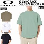 Oacley Golf одежда OAKLEY O-SYNC PACK SQUEEZE короткий рукав mok рубашка 2.0 GOLF почтовая доставка рассылка 