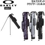 オークリー クラブケース OAKLEY セル