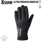 25-26 объем перчатка Ultra premium in na-VOLUME GLOVE ULTRA PREMIUM INNER NS сноуборд перчатки 25-26-GR-VLM черный S M L