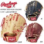 軟式 グローブ 野球 Rawlings ローリングス ハイパーテック COLORS 投手用  GR1HTCA15W