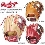 軟式 グローブ 野球 Rawlings ローリングス ハイパーテック COLORS 内野手用  GR1HTCK42