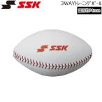 es SK SSK 3WAY тренировка мяч тренировка мяч GTR3WB24