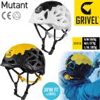 GRIVEL MUTANT Gris bell Mu Tanto шлем climbing шлем альпинизм шлем Alpine climbing ... легкий безопасность альпинизм 