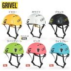 グリベル サラマンダ―2.0 GRIVEL ヘルメット　登山用品