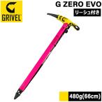  Gris bell GRIVEL G ZERO snow Axe розовый протектор Lee shu имеется 