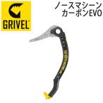  Gris bell North механизм EVO карбоновый Composite вал specification лёд Axe 47cm с чехлом лёд Climb 