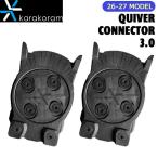  предварительный заказ 26-27 модель Karakoram QUIVER CONNECTOR 3.0 сноуборд крепление kala column ki- балка коннектор 3.0 интерфейс стандартный товар 