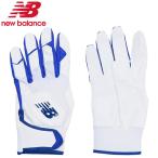  New balance New Balance бейсбол перчатки подающего Junior для обе рука омыватель bru Youth batting перчатка большой . игрок Royal подросток бейсбол почтовая доставка рассылка 