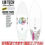 予約 サーフボード リブテック x ロスト LIBTECH SURF x LOST MICKS TAPE FCS2フィン対応 3FIN BOX ミックステープ ロスト メイヘム