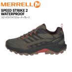 ショッピングメレル 登山靴 メレル スピードストライク2ウォータープルーフ MERREL SPEED STRIKE 2 WATERPROOF 登山靴 トレッキングシューズ