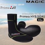 マジック ブーツ プライムアルファ 25-26 MAGIC PRIMEα 3.5mm HYB SOX ハイストレッチジャージｘS2 サーフィン サーフブーツ 日本製