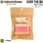  лыжи сноуборд воск MATSUMOTO WAXmatsu Moto воск OVER THE BB over The Bb 