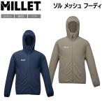 ミレー ソル メッシュ フーディ MIV02172 メンズ 登山 フーディ UVカット メッシュ パーカー 通気 速乾 軽量 トレッキング ハイキング MILLET