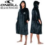 オニール ポンチョ ONEILL BEACH PONCHO BLACK 吸水マイクロファイバー マリンスポーツ等のお着換えに サーフィン フリーサイズ N1000001