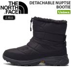 ザ ノースフェイス デタッチャブルヌプシブーティ THE NORTH FACE DETACHABLE NUPTSE BOOTIE 寒冷地 旅行 通勤 通学