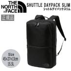 ザ ノースフェイス シャトル デイパック スリム THE NORTH FACE SHUTTLE DP SLIM デイパック リュック ビジネス アウトドア TNF2022SS