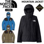 25-26 ノースフェイス マウンテンジャケット THE NORTH FACE MOUNTAIN JACKET アウターシェル ゴアテックス