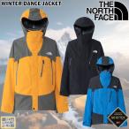 ショッピングダンス 25-26 ノースフェイス ウインターダンスジャケット THE NORTH FACE WINTER DANCE JACKET ゴアテックス 防水シェルジャケット