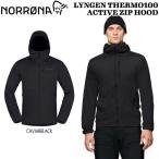  предварительный заказ 26-27 модель NORRONAno low naLYNGEN THERMO100 ACTIVE ZIP HOOD Lynn gen Thermo 100 активный Zip капот стандартный товар 26-27-JK-NRN