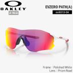 ショッピングASIAN オークリー スポーツ サングラス アイウェア OAKLEY EVZERO PATH イーブイゼロパス ASIAN FIT Plshd Wht w/PrzmRoad