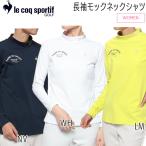  снижение цены Le Coq s Porte .fle coq sportif длинный рукав mok шея рубашка QGWVJB00 женский 