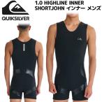 ショッピングmiddle クイックシルバー ホットインナー QUIKSILVER 1.0 HIGHLINE INNER SHORTJOHN BLACK 1mm インナー メンズ