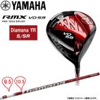 ヤマハ YAMAHA RMX VD59ドライバー シャフト_DiamanaYR SR(日本未発売モデル)