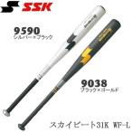 野球 バット 一般硬式用 金属製 エスエスケイ SSK