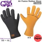  серфинг перчатка Surf рукоятка SURFGRIP 2.5mm AIR FUSION GLOVE Raver воздушный Fusion Surf перчатка сделано в Японии 
