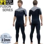 ウエットスーツ シーガル ボディグローブ 22-23 BODY GLOVE FUSIONシリーズ ロングチェスト ジャージ 3/2mm 日本製