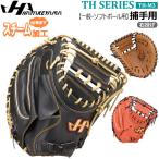  soft catcher mito софтбол для перчатка - takeyamaHATAKEYAMA для принимающего общий TH серии TH-M3