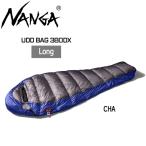 ナンガ NANGA UDD BAG 380DX ロング シュラフ 寝袋
